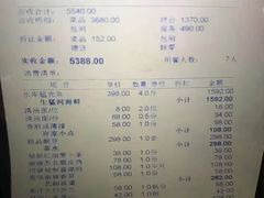 -许家菜(望江店)