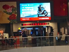 -万达影城(西铁营万达广场IMAX店)