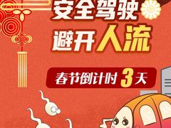 -广州仁爱天河医院体检中心