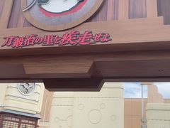 -RED LOBSTER(环球影城大阪店)