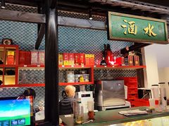 -院8里·小聚园老川菜(九眼桥店)