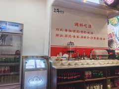 -皇牛鲜生·牛爱牛鲜牛肉自选火锅(晋吉北路店)