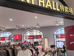 -百盛优客城市广场(天山店)