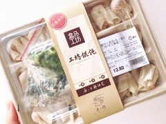 -盒马鲜生(王府广场店)