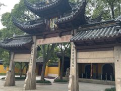 -西园寺素食(西园弄戒幢律寺店)
