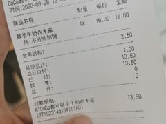 -CoCo都可(建外SOHO店)