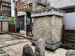 -星巴克臻选(成都宽窄巷子店)