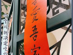 -阿莉餐厅(枣阳路店)