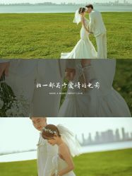 -时光印记婚纱摄影工作室·原创定制
