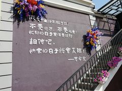 -俄罗斯风情街