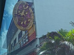 -文东记(马里士他路)