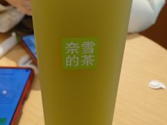 -奈雪的茶(印象城店)