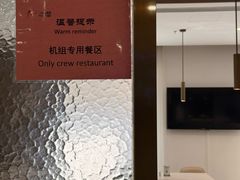 -金熊猫川菜餐厅