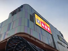 -吾悦广场(南京鼓楼店)