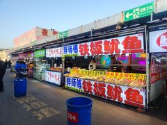 -大学城夜市大排档(凤栖路店)