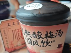 -东来顺·非遗火锅(赛格国际购物中心店)