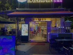-玫瑰园餐厅
