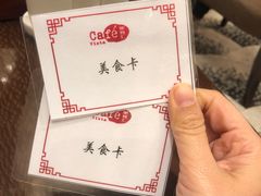 -东莞富力万达文华酒店·美食汇·海鲜自助餐厅