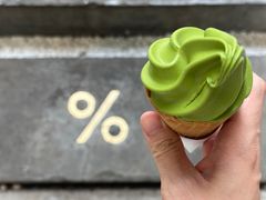 -% Arabica阿拉比卡咖啡(武康路店)