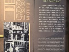 -太平馆西餐厅(北京路店)