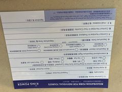 -王权免税店(普吉市区店)