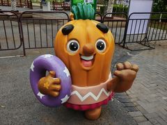 -北戴河集发农业梦想王国