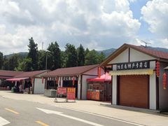 -彩色沙林风景区