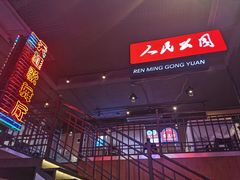 -霸王虾·小龙虾香辣蟹(玉林店)