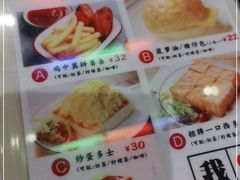 -九龙冰室(动漫星城店)