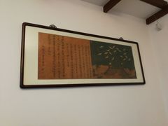 -静园(和平区)