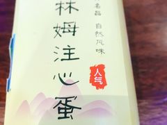 -THEME祖提(三峡广场店)