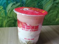 -蜜雪冰城(漕运广场西二街店)