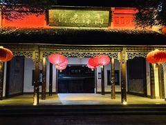 -高淳老街