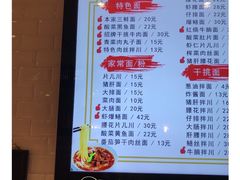 -阿琴面馆(武林路店)