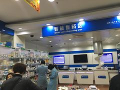 -上海市第一医药商店(南京东路店)