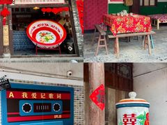 -倒盏民俗文化村