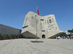 -沈阳“九·一八”历史博物馆