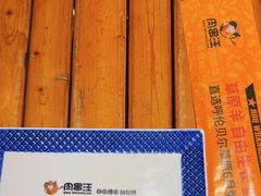 -肉串汪(西便门店)