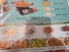 -永兴外婆桥(城中万达店)