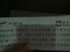 -大悦城-停车场