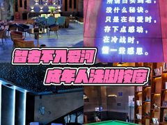 -秘地·影院式足浴SPA(凤三旗舰店)