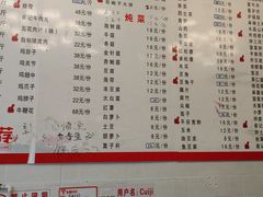-崔记生活·铁锅炖鱼粘卷子(总店)