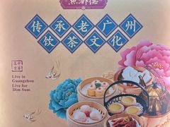 -点都德(花城店)