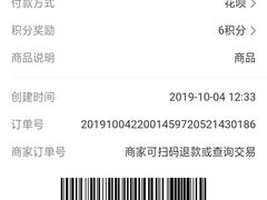 -嬉子湖生态旅游区