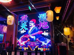 -长安大牌档之西安博物院文化餐厅(中贸店)