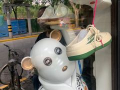 -Feiyue飞跃(长乐路店)