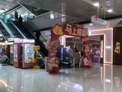 -万达广场(松江店)