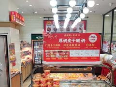-味多美蛋糕(安定门店)