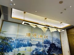 -顺德渔村(华侨城店)