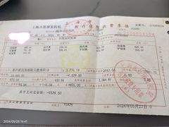 -上海永慈康复医院